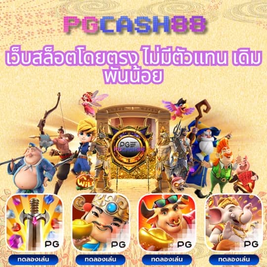 ผลบอลพรีเมียร์วันนี้