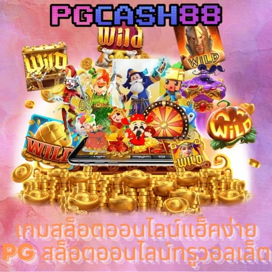 ผลบอลพรีเมียร์วันนี้