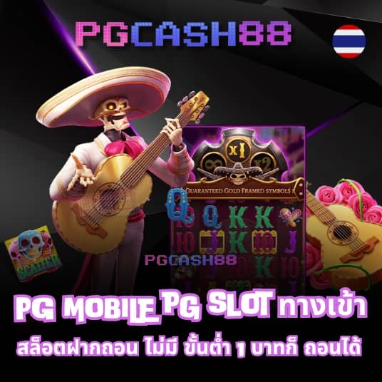 ผลบอลพรีเมียร์วันนี้