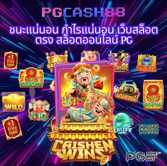 ผลบอลพรีเมียร์วันนี้