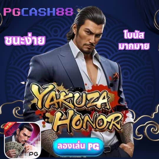 ผลบอลพรีเมียร์วันนี้