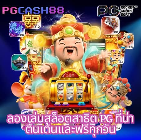 ผลบอลพรีเมียร์วันนี้