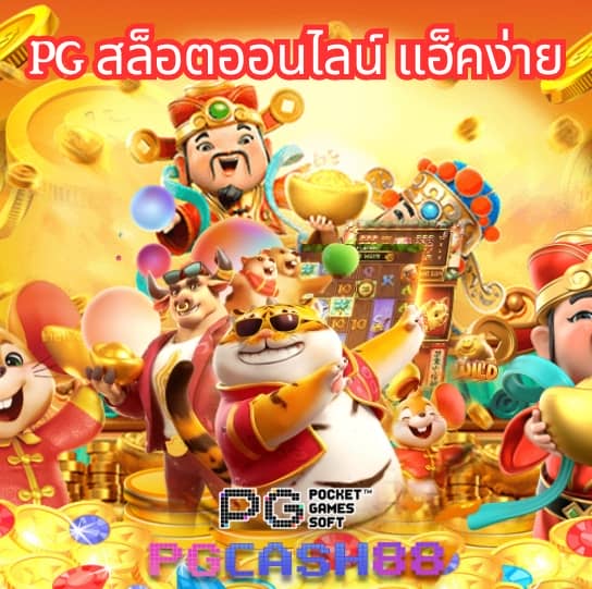 ผลบอลพรีเมียร์วันนี้
