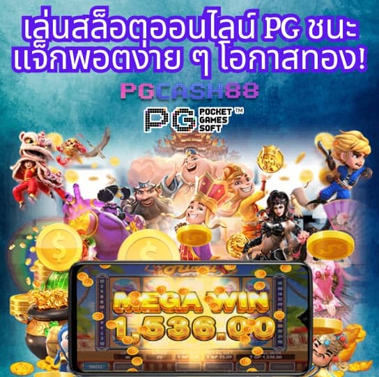 ผลบอลพรีเมียร์วันนี้